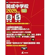 古文 完全攻略63選 【入試頻出問題厳選】 [中学国語 高校受験向け